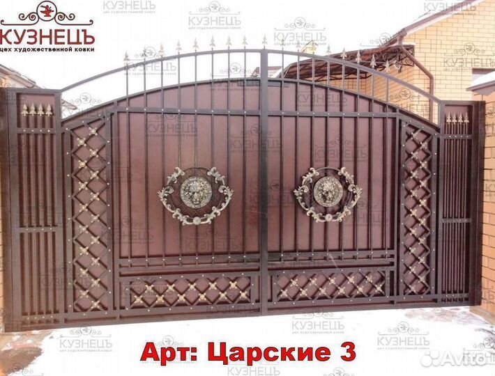 Откатные кованные ворота