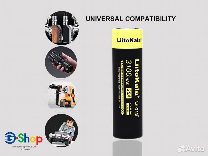 Аккумулятор высокотоковый 35A 18650 Lii-31S 3100mA