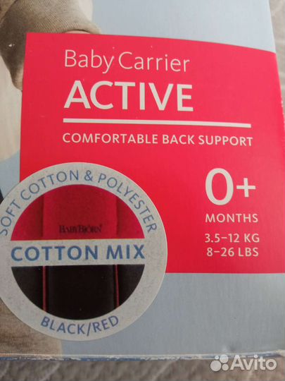 Рюкзак для переноски ребёнка babybjorn