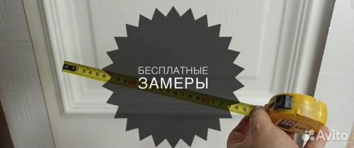 Двери межкомнатные новые