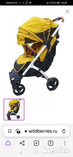 Продам детскую коляскуYoya Plus Max 2020