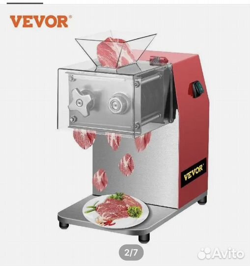 Ломтерезка, измельчитель мяса, овощей