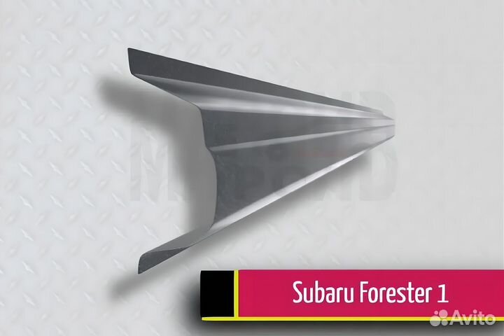 Пороги ремонтные Subaru Forester 1