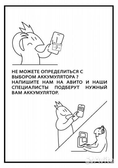 Аккумулятор На ваз 60Ah