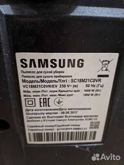 Пылесос Samsung sc18m21c0vr