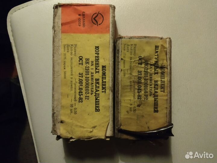 Поршневая ваз