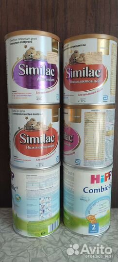 Банки от детского питания