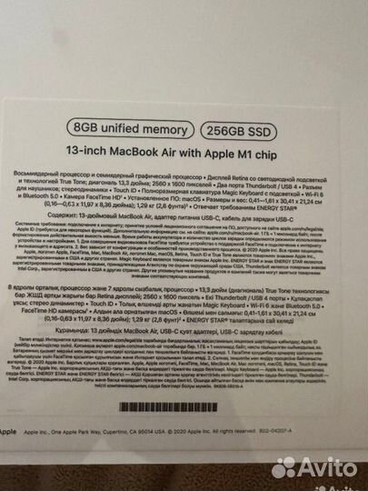 Apple macbook air 13 2020 m1 8gb 256 SSD