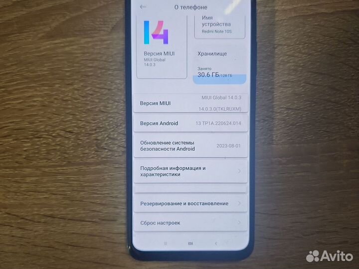 Xiaomi Redmi Note 10S NFC, 6/128 ГБ