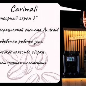 Франшиза Кофейня Carimali