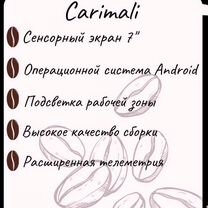 Франшиза Кофейня Carimali, Костанай