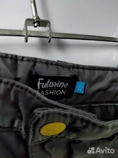 Брюки демисезонные