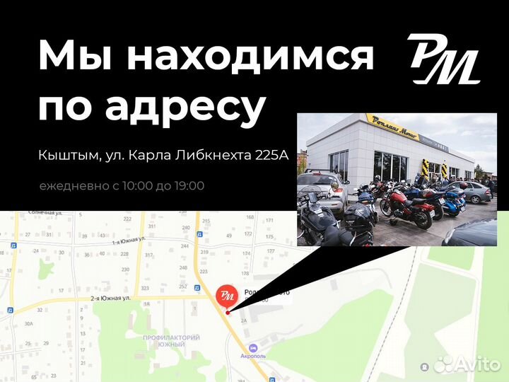 Цепь стартера SFR (62 звена) Alfa/Delta/Orion 70