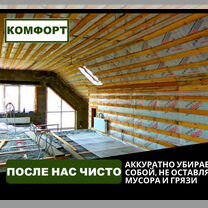 Утепление крыши, стен дома эковатой, Таганрог