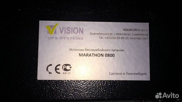 Ибп vision marathon 0800
