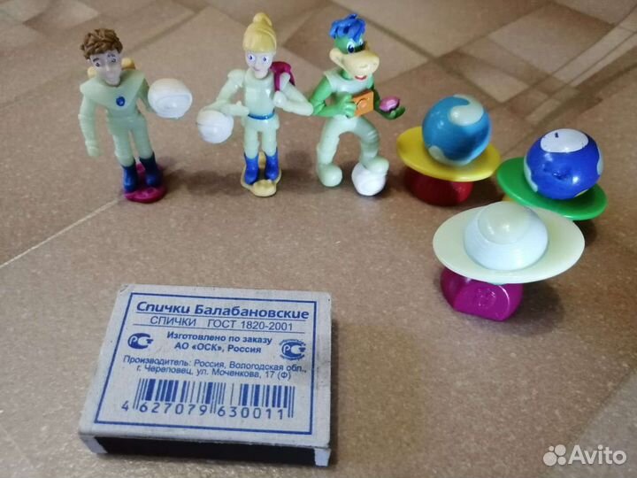 Игрушки от растишки