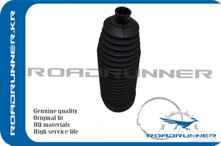 Пыльник рулевой рейки BMW 5,7,X3,X5 (E60/E61/E65/E