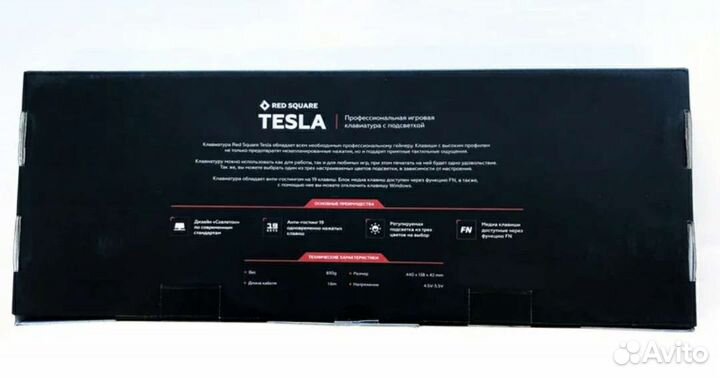 Игровая клавиатура с подсветкой