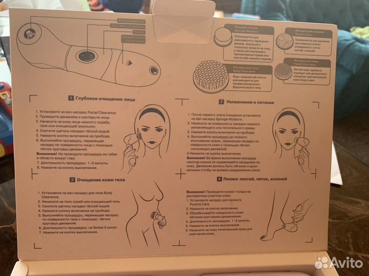 Прибор для ухода за кожей лица и тела