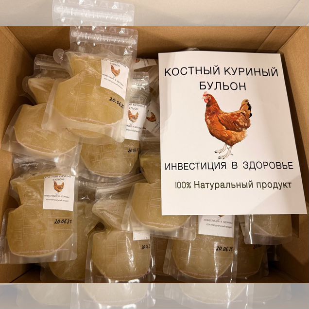 Костный куриный бульон