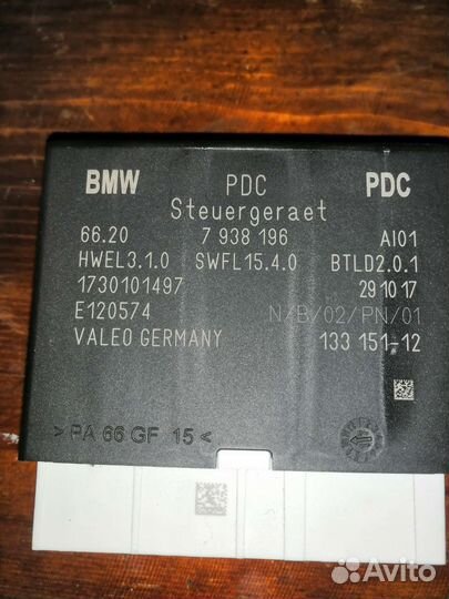 Блок управления PDC Bmw X5 F15