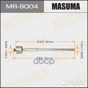 Тяга рулевая MR-9004 Masuma