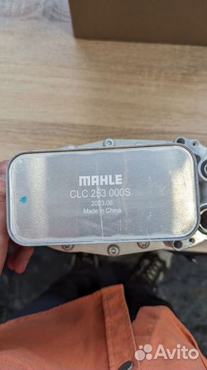 Маслоохладитель mahle Land Rover в сборе LR040738