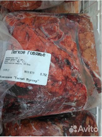 Корм для собак / Легкое говяжье