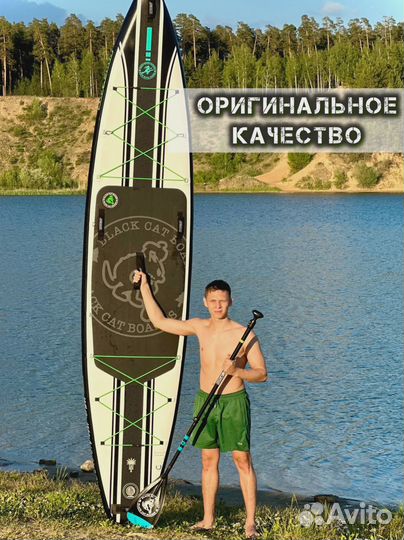 Сапборды опт