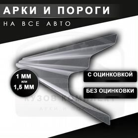 Пороги Subaru Impreza ремонтные с гарантией