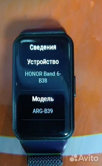 Часы honor band 6-b38 arg-b39