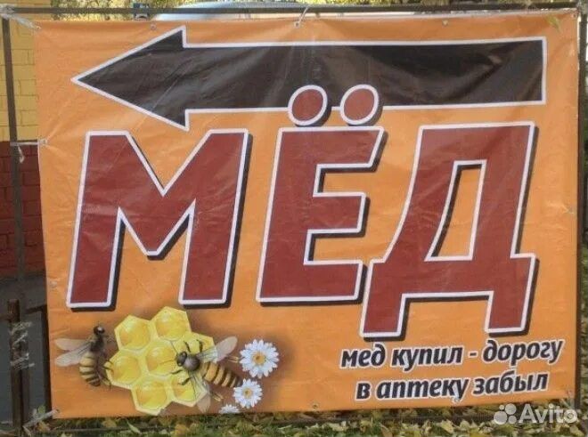 Мед кариандр 3 литровая банка доставка бесплатно