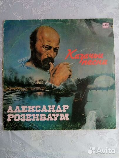 Виниловые грампластинки СССР