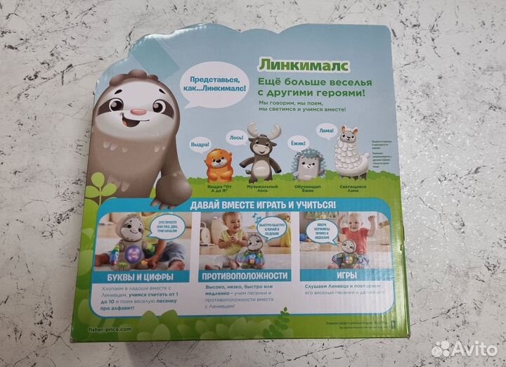 Игрушка Fisher price развивающий ленивец GHY96