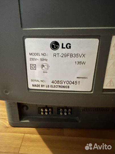 Телевизор lg