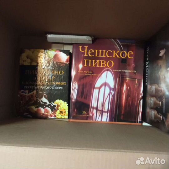 Домашняя пивоварня