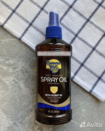 Масло для загара