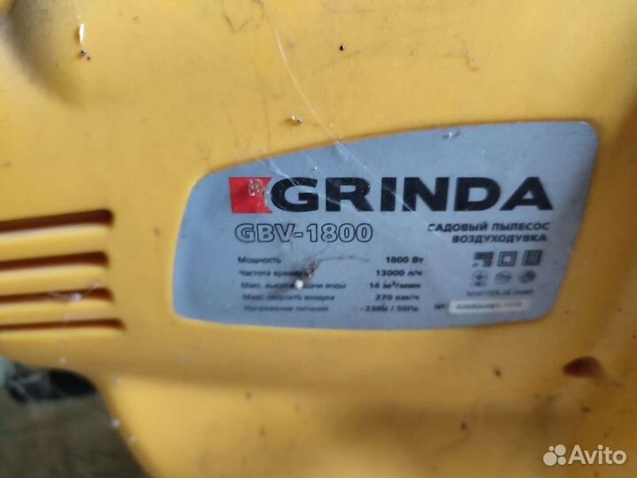 Садовый пылесос воздуходувка