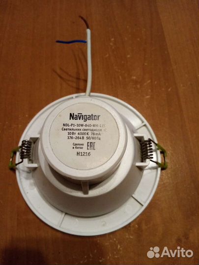 Светодиодный светильник