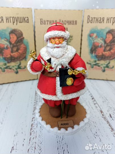 Ватные елочные игрушки