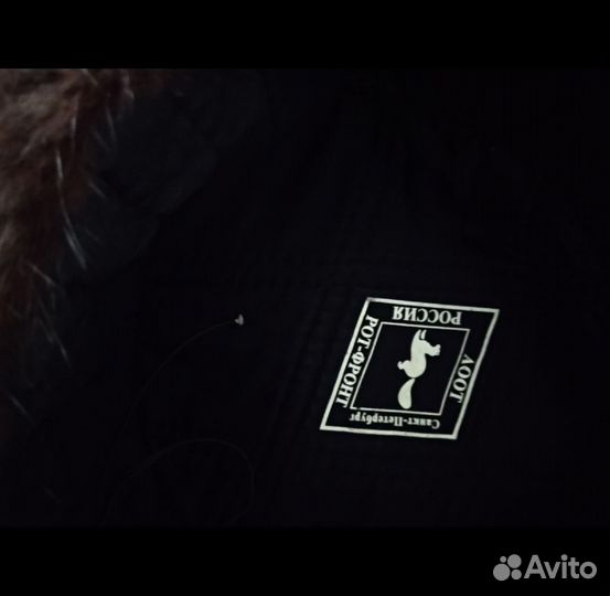 Шапка ушанка мужская меховая