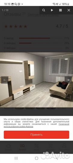 Стенка новая