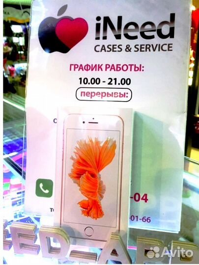 Ремонт Apple iPhone c гарантией при клиенте