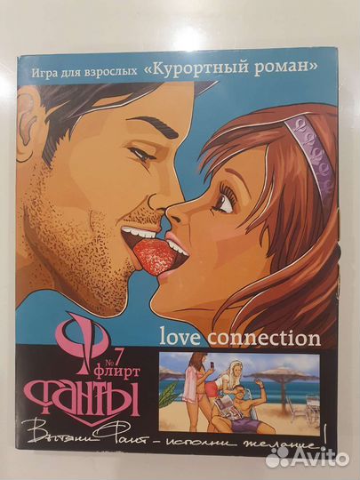 Фанты для взрослых Игра новая