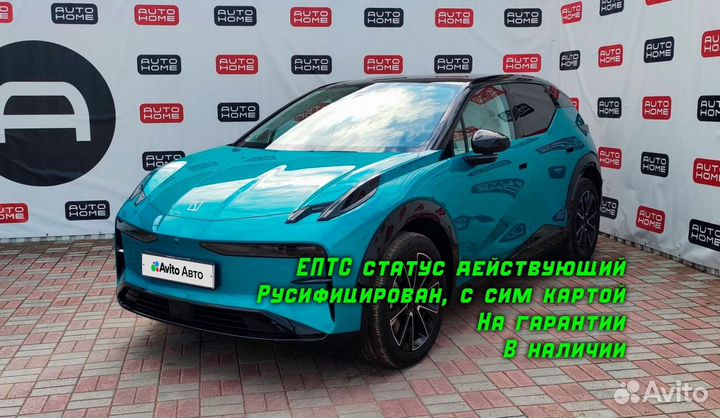 Zeekr X 428 л.с. AT, 2023, 33 км