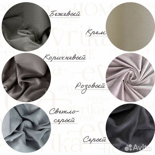 Премиум шторы Орлеан новые пошив