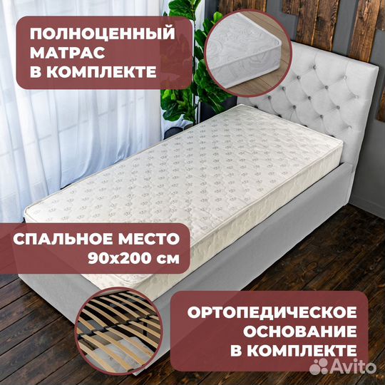 Кровать