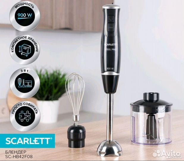 Блендер погружной scarlett