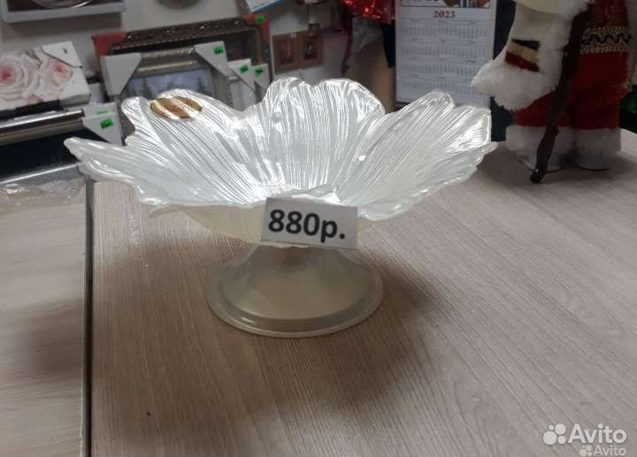 Фруктовница