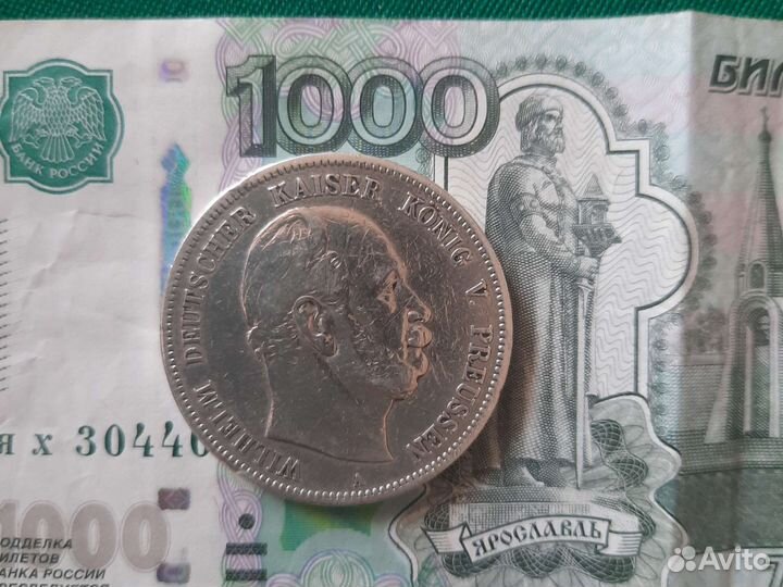 5 марок 1876 года А Вильгельм, серебро, оригинал